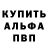 А ПВП кристаллы Yuri Martasoff
