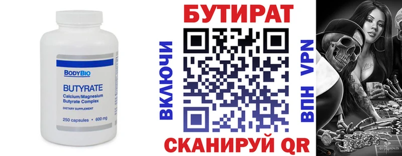 как найти закладки  Порхов  ОМГ ОМГ зеркало  Бутират GHB 