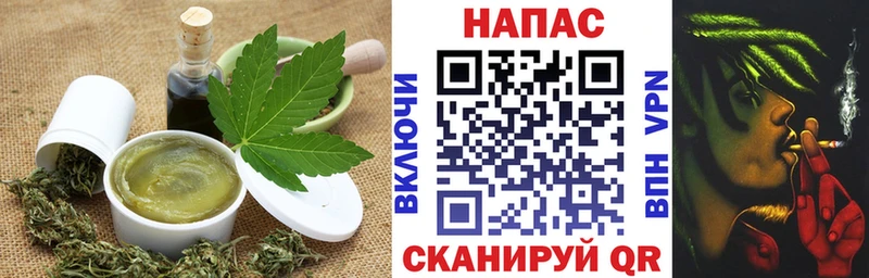 Печенье с ТГК конопля  Порхов 