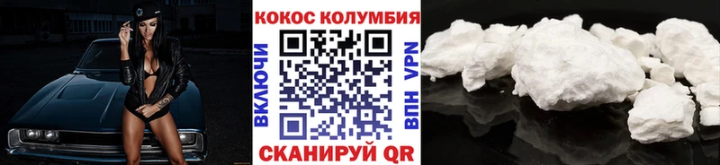 COCAIN Эквадор  Порхов 