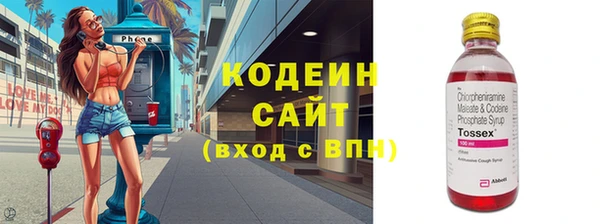 альфа пвп VHQ Няндома
