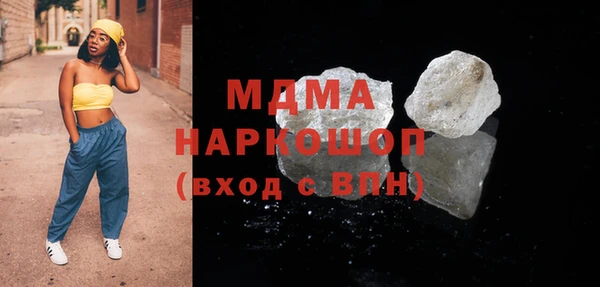 ГАЛЛЮЦИНОГЕННЫЕ ГРИБЫ Алзамай