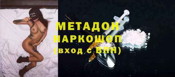 стафф Нязепетровск