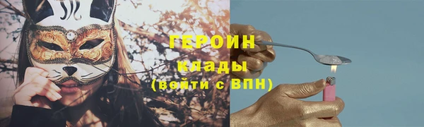 марихуана Нягань
