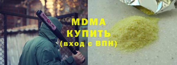 ГАЛЛЮЦИНОГЕННЫЕ ГРИБЫ Алзамай