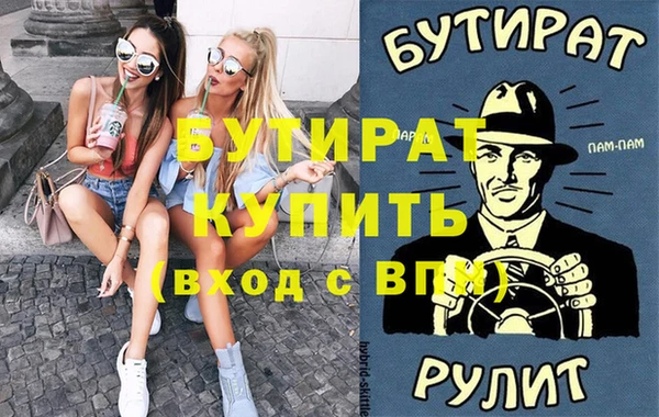 COCAINE Абаза