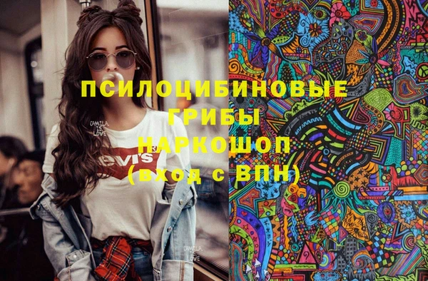 марки lsd Алексин