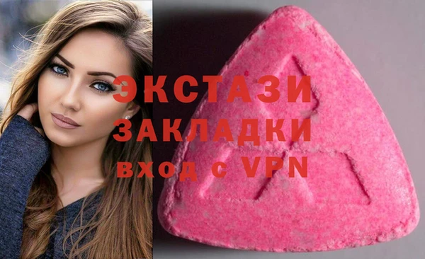 ГАЛЛЮЦИНОГЕННЫЕ ГРИБЫ Алзамай