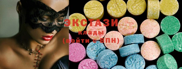 ГАЛЛЮЦИНОГЕННЫЕ ГРИБЫ Алзамай