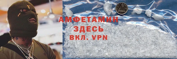 ГАЛЛЮЦИНОГЕННЫЕ ГРИБЫ Алзамай