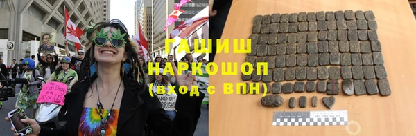 альфа пвп VHQ Няндома
