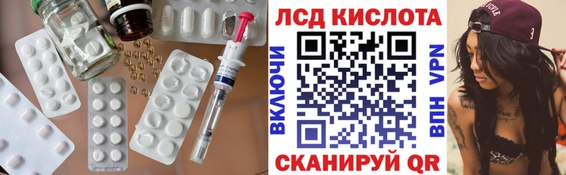 где продают   Порхов  ЛСД экстази ecstasy 