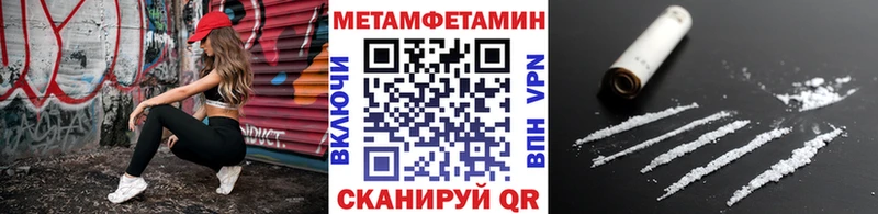мега ТОР  купить наркотики сайты  Порхов  Метамфетамин кристалл 