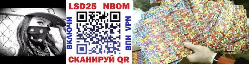 что такое наркотик  Порхов  Марки NBOMe 1,8мг 