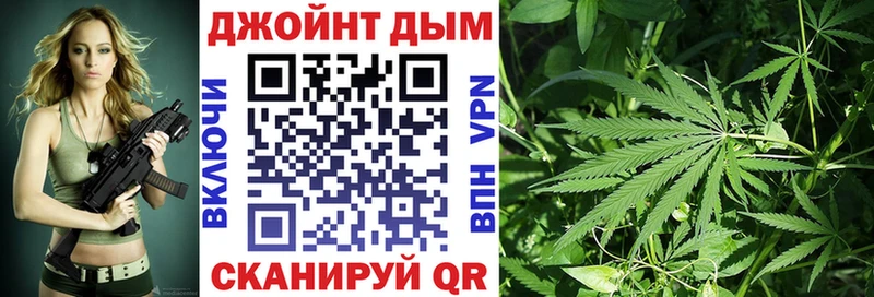 Бошки марихуана White Widow Порхов